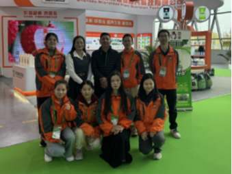 2024合肥全國植保會(huì)