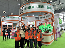 2023湖南長沙植保雙交會(huì)