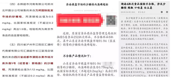 采果前后生防病蟲害，效益最佳?！