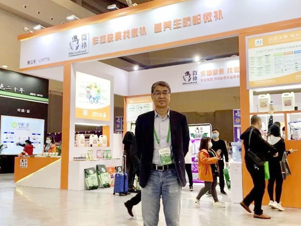 2020年全國植保會，微補(bǔ)在這里