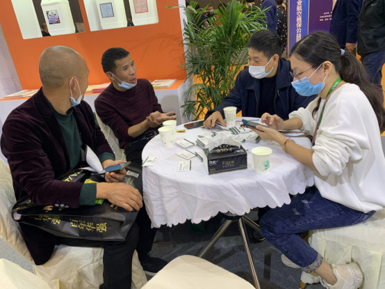 2020年全國植保會，微補(bǔ)在這里