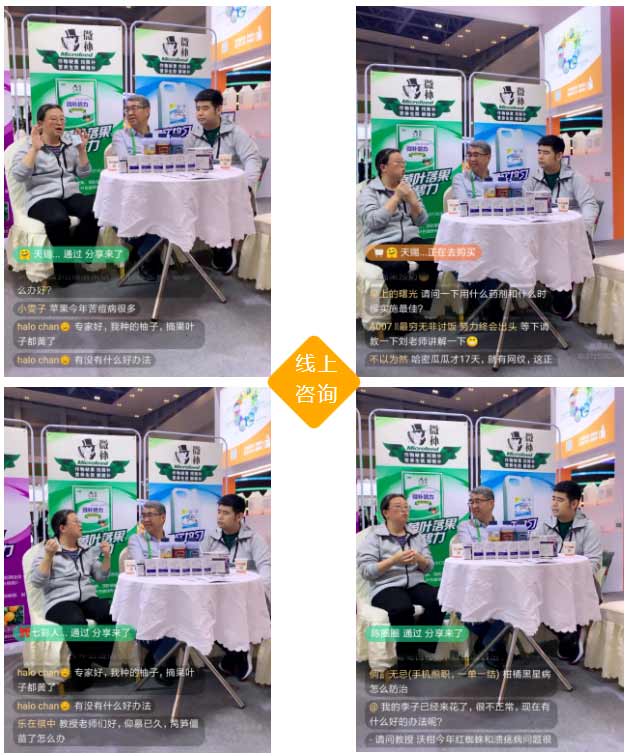 2020年全國植保會，微補(bǔ)在這里